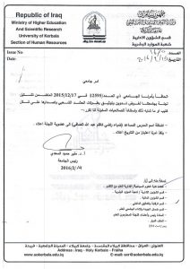 Read more about the article اضافة المدرس المساعد ضياء راضي الصافي ممثل التدريسين في الكلية الى عضوية لجنة  تدوين بطولات الحشد الشعبي